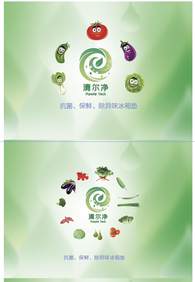 连云港除味垫